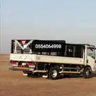 يوجد دينه للنقل العفش والبضائع