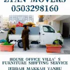 PAKISTANI PACKERS   MOVERS AVAILABLE JEDDAH RIYADH DAMMAM 05