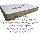 مرتبة كلاسيك بوكت اسبرنج طبقه داخلي