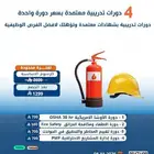 بكج 9 شهادات 1 بطاقة معتمدة من المؤسسة العامة للتدريب