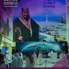 تجهيزات اليوم الوطني