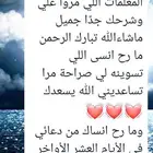 معلمة قدرات وتحصيلي ورياضيات