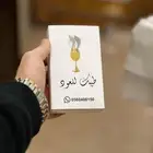 طباعة بوكسات وأكياس بخور وعطور