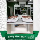 دروع تخرج - دروع مدرسيه - دروع شكر وتقدير - طباعه دروع