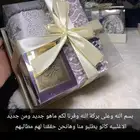 طقم جلال ومصليه