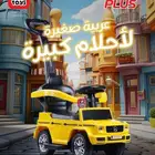 سيارة اطفال دفع العاب tic toys