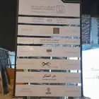 تنفيذ لوحات المشاريع الإرشادية