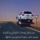 سطحه بالرياض راجع لعنيزه وبريده نقل سيارات