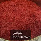 مكة المكرمة