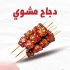 مصممة جرافيك تصاميم الدعاية و الاعلان و التسويق