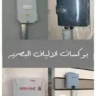 فايبر stc