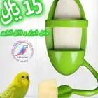 حامل عظم الحبار و الأكل للطيور
