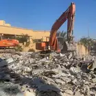 هدم مباني مجاني حفر اراضي ناتج حفر ترحيل مخلفات وجميع الهدم