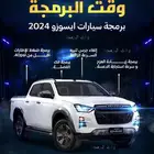 برمجة ديماكس