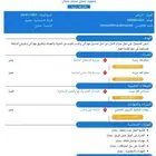 معلم لغة عربية بالرياض   خبرة  5 سنوات   جاهز للعمل فور ا
