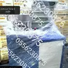 مكبس ليات جميل جدآ