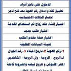 مأذون أنكحة شرعي معتمد مواطنين ومقيمين أبها الخميس أحد رفيده