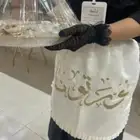 مضيفات بزي موحد لجميع مناسبات النساء