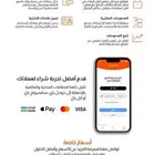 اجهزه نقاط البيع من جيديا