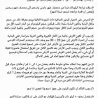 بذور بلوبنك