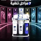 جهاز تحليه مياه 7 مراحل