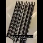 مساطر نيكل كامري 2002