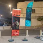 يوجد اعلام السعوديه وسواري وطباعة شعارات حسب الطلب