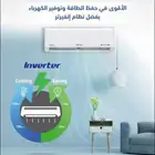 عرض خاص مكيف جنرال سوبريم انفينتر مقاس 18 وحده