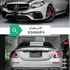 كت مرسيدس E من 2014 الى 2019
