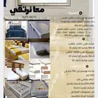 الحج والفنادق إيجار وبيع