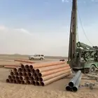 مواسير أبار الدرب أبها الخميس جدة مكة الطائف