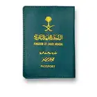 غلاف أخضر جلد لجواز السفر