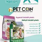 اكل القطط الكبيرة   والصغيرة  تركي