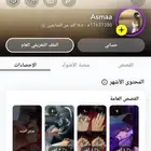 حساب سناب شات للبيع 15kالف متابع