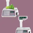 ميزان الكتروني