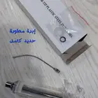 ملحقات الغر للطيور إبرة