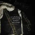 سديري مع التطريز