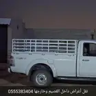 ونيت توصيل أغراض