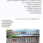 كل ما تريده فى البرمجة
