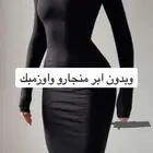 بودره تكبير لأرداف قبل 200ريال لان 150ريال حجمها كيلو تكفى