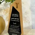 دروع شكر وتقدير