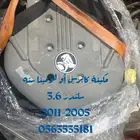 مكاين كابرس أو لومينا سته سلندر مستورد من استراليا
