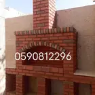 شوايا بيت