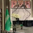 علم استقبال علم فندقي علم مكتب علم مدخل علم مكتبي مقوى