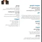 سائق