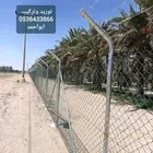 تسوير اراضي شبك