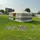 خيام  خيام بيوت شعر   لبيع الخيام مشبات نار   اسعار مناسبه ت