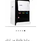 برادة تخزين داخلي (ارتك_ سوبر برو)