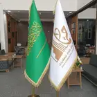 أعلام المملكه العربيه السعوديه وجميع الدول والشركات
