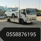سطحه الدارالبيضاء سطحه العزيزيه سطحه الشفا